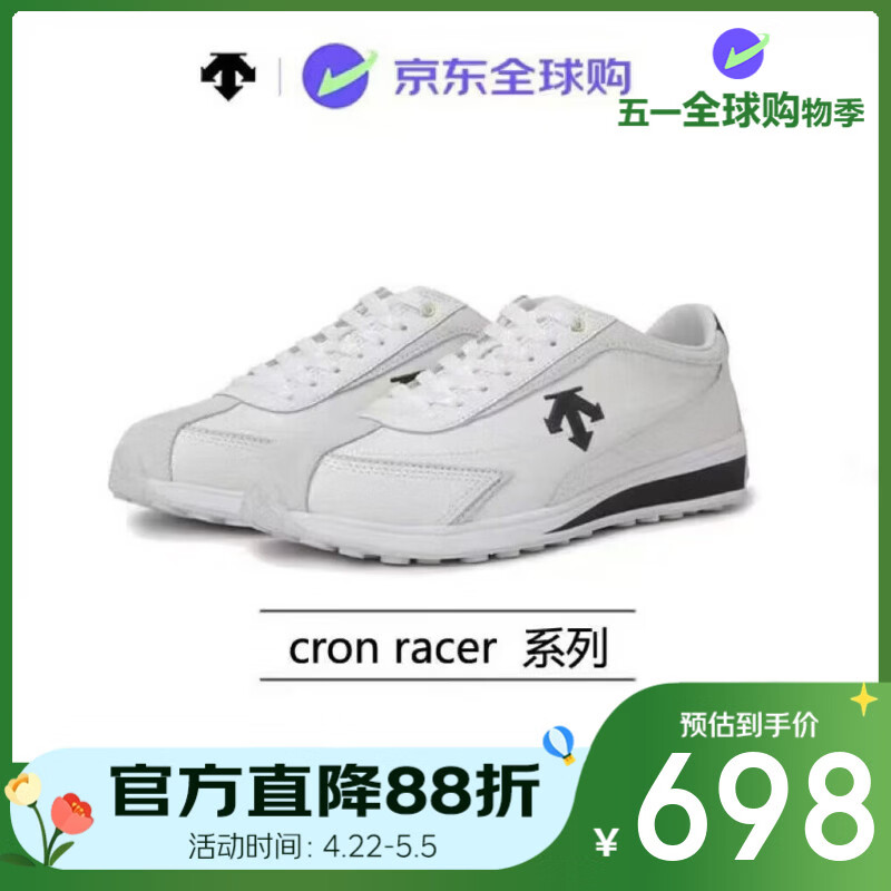 迪桑特（DESCENTE）Cron Racer 韩国正品 复古低帮休闲舒适运动鞋男女同款白黑色 36
