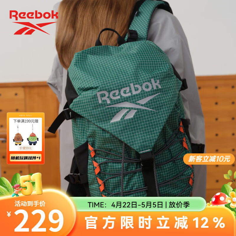 锐步轻量化多功能运动双肩包户外防泼水耐磨登山包双肩背包 墨绿色