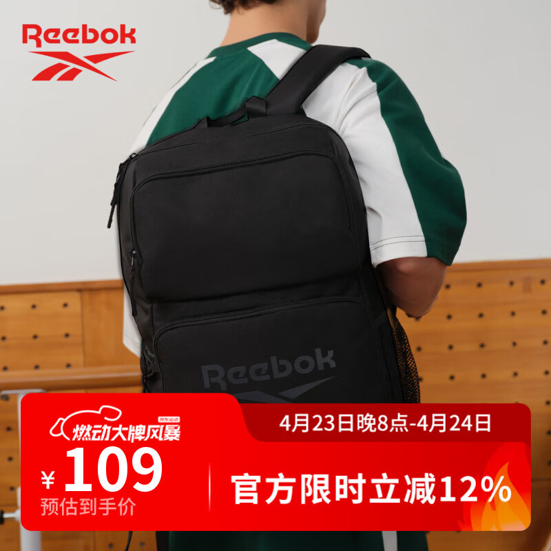 锐步防泼水轻量化双肩包多隔层耐磨运动背包透气可调肩带 黑色