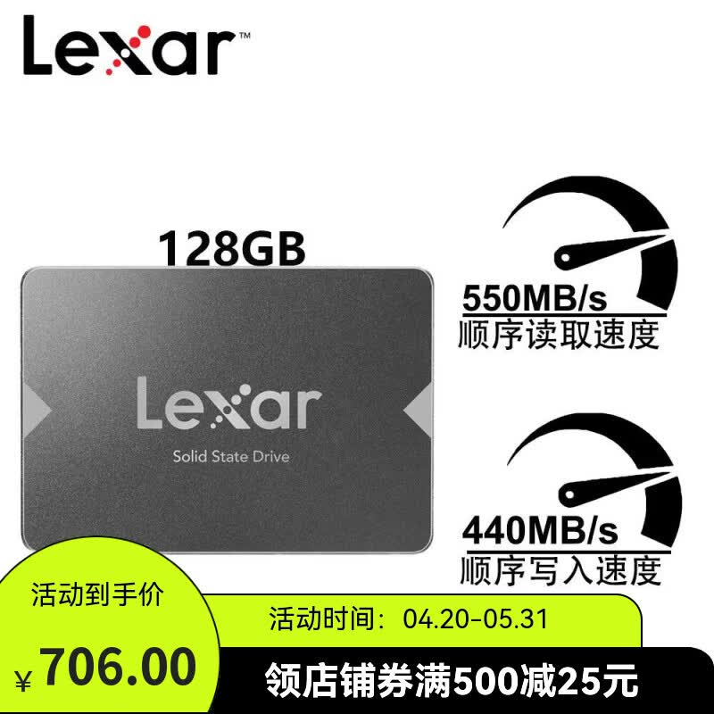 雷克沙（Lexar）雷克沙NS100128GB256GB512GB1TBSATA3.0接口SSD固态 128GB