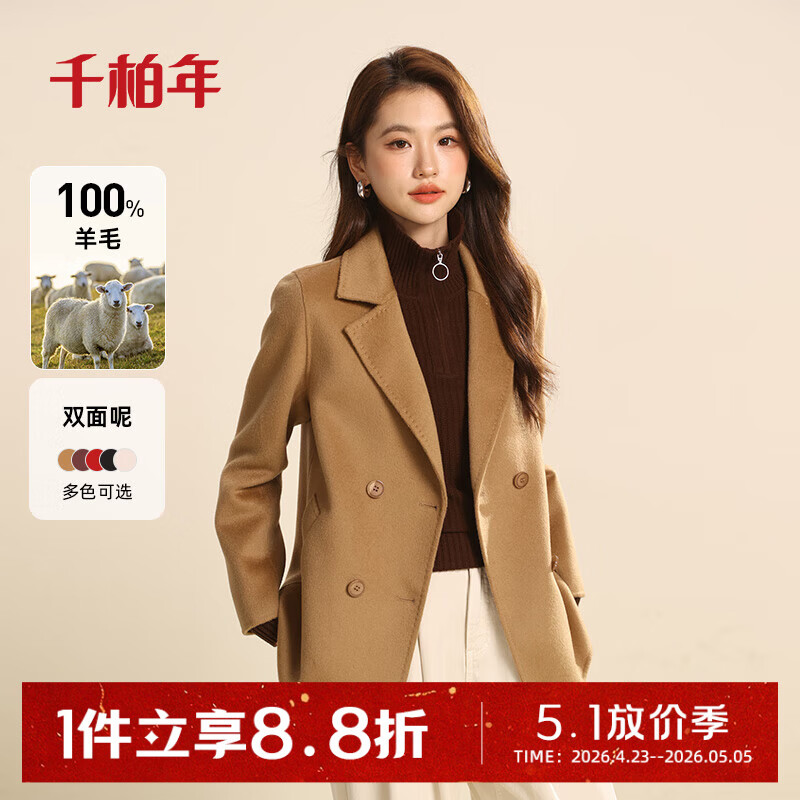千柏年100%羊毛双排扣毛呢韩版大衣女西装领双面呢秋冬中长外套 黄驼L