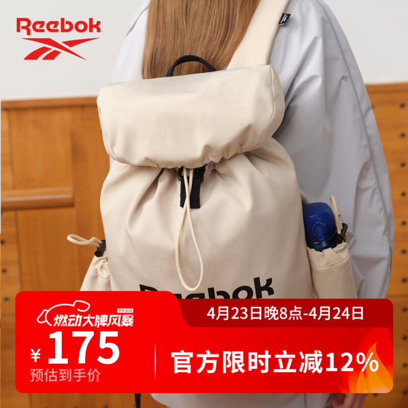 锐步防泼水轻量化双肩包多隔层耐磨运动背包透气可调肩带