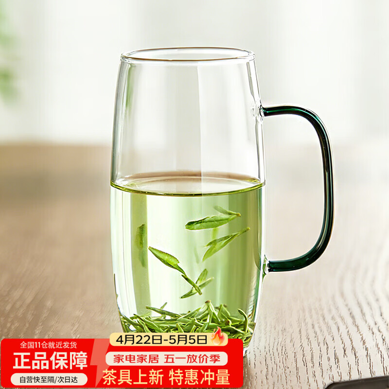 泥也玻璃杯泡绿茶杯高硼硅耐热水杯男士办公室单人猴魁专用带把喝水具