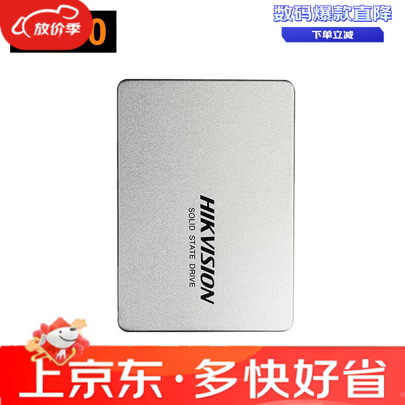 海康威视（HIKVISION）海康威视固态硬盘C260A200128G256G512G1TSATA3办公游戏SSD C260128GB