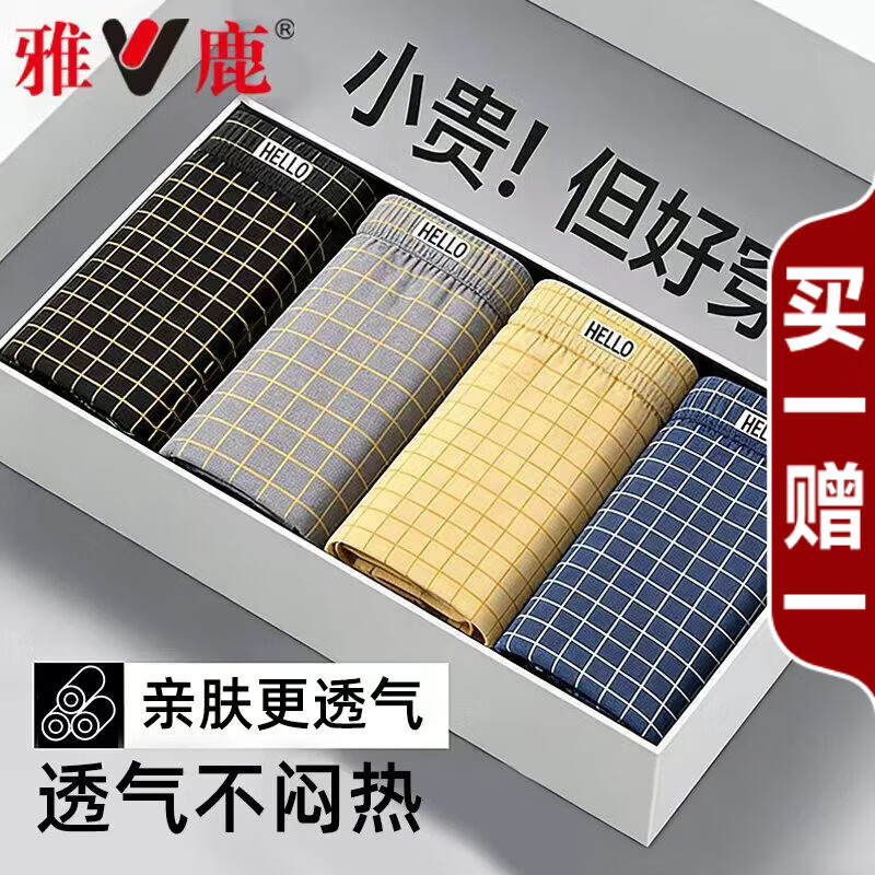 ��һ��һ����¹ ��ʿ�����Ľǿ� ����ӡ����ɫ 2XL ����120-140�� 4.78Ԫ/������28.7Ԫ��