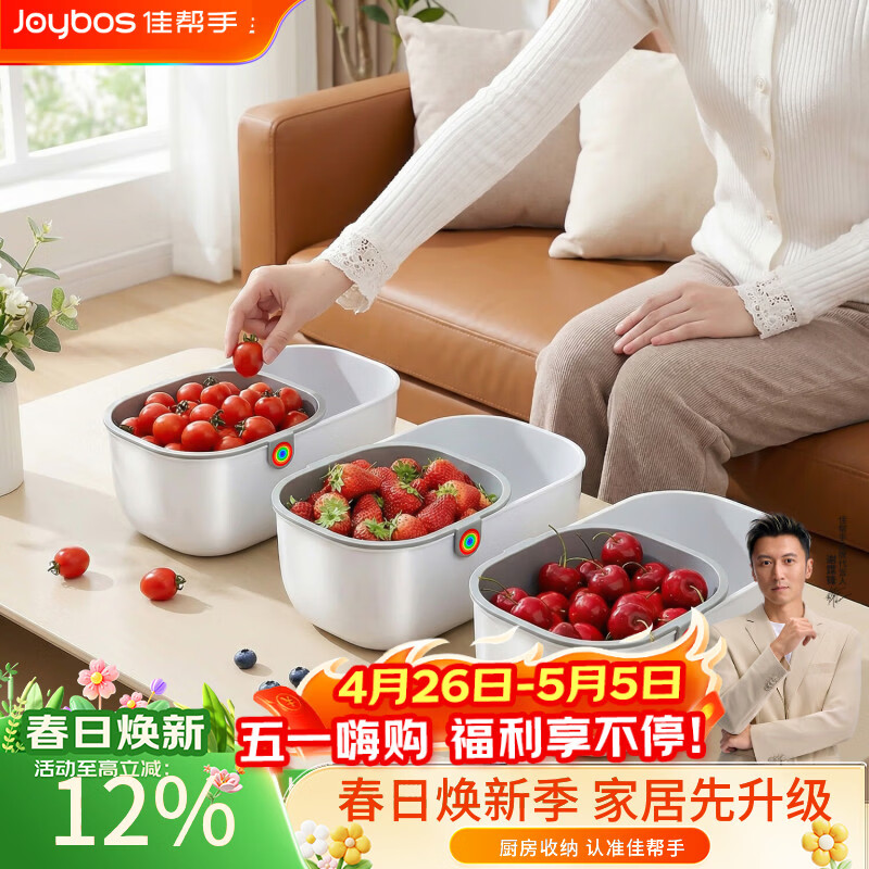 佳帮手懒人嗑瓜子神器桌面茶几零食收纳盒高颜值小吃双层加厚沥水果盘 