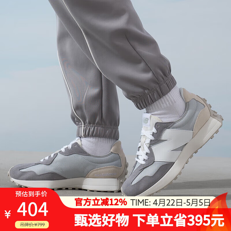 NEW BALANCE男女鞋327系列V头鞋复古情侣款运动休闲鞋潮流老爹鞋U327FF 39.5