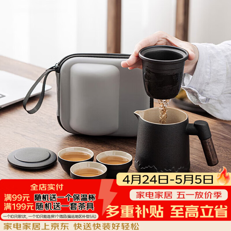 几物森林茶具套装旅行茶具快客杯户外单人便携式功夫茶具陶瓷茶杯送礼6件