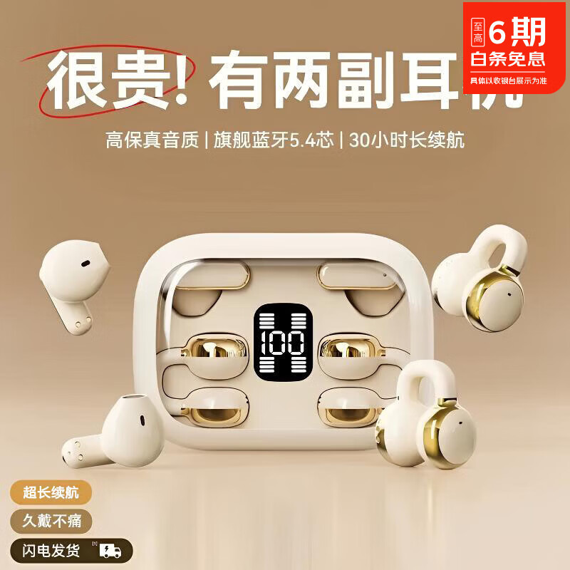 魔牛道【四个耳机丨超长续航】2026新款无线蓝牙耳机二合一高端高颜值两对耳机情侣降噪跑步睡眠久戴不痛 尊享-曜石黑【柏林音质+舒适佩戴+超长续航】 尊享版【适用于华为苹果小米vivo】