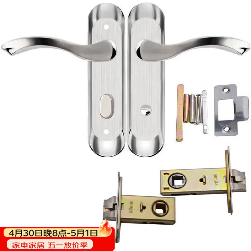虎顿（HOTUN）不锈钢卫浴门锁铝合金单舌执手锁厕所卫生间洗手间门锁孔距110