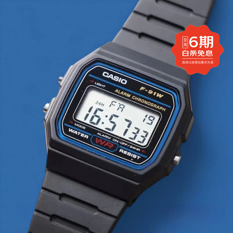 卡西欧（CASIO）甜茶同款经典复古方块电子防水手表男女情侣树脂F-91W系列 F-91W-1 超经典 35.2mm 小表盘
