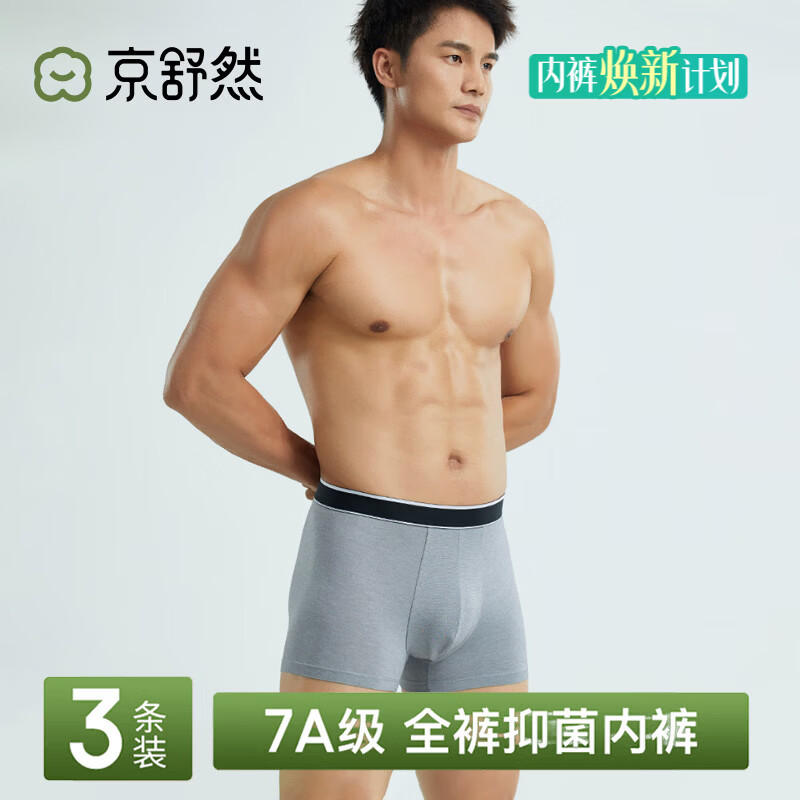 ����Ȼ����������Ʒ�ơ��桤COOLMAX��ʪ�ٸ�60SĪ�����˶���ʿƽ���ڿ� 29Ԫ