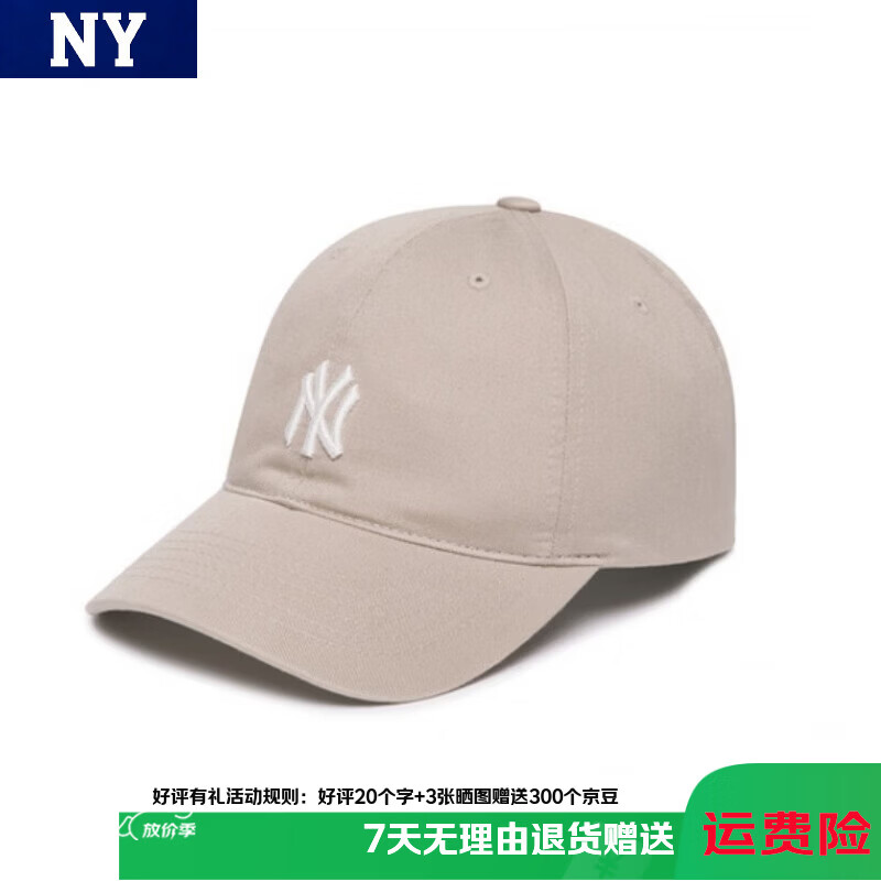 NY大标软顶鸭舌帽CP66潮女ins风 cp77小标卡其ny M 单帽（头围54-61c可调节)