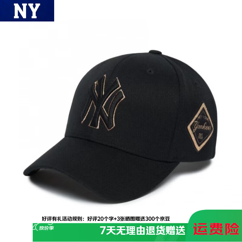 韩国硬顶棒球帽NY帽子男女通用大头围显脸小NY鸭舌帽防晒遮阳 新款金边NY 均码 可调节 京东折扣/优惠券