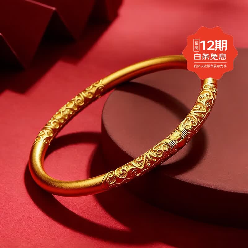 名缘尚古法传承999金包银手镯实心卷草纹封口24K足金足银生日礼物送女友 【加厚包金3.5g】总重约30克 64圈口【足金足银】