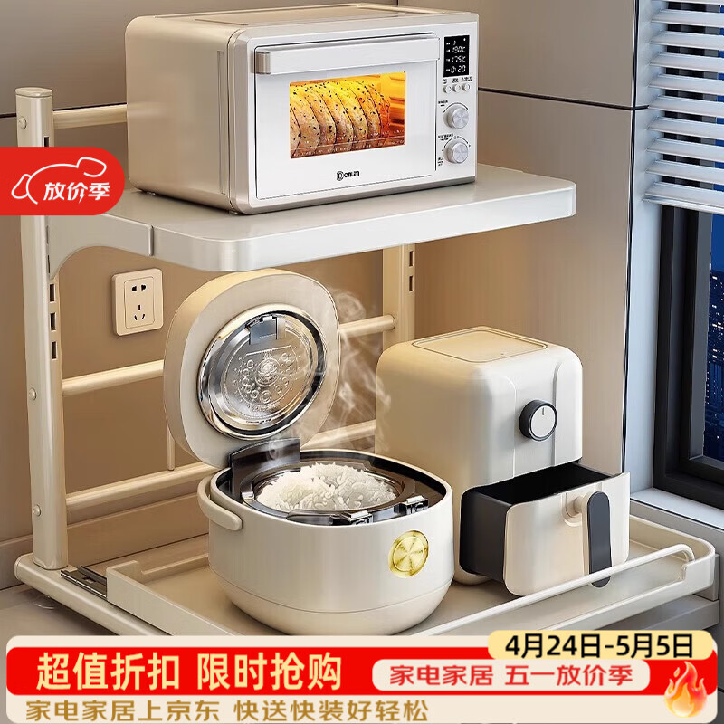 优勤电饭煲置物架厨房多功能烤箱锅支架台面抽拉式微波炉收纳架子