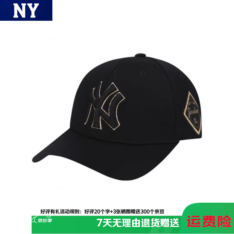 韩国NY侧标硬顶鸭舌帽男女同款时尚棒球帽 新款金边NY 均码 可调节 京东折扣/优惠券
