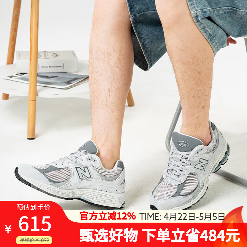 NEW BALANCE男女鞋2002R系列潮流老爹鞋情侣运动休闲鞋复古跑鞋ML2002R0 42.5