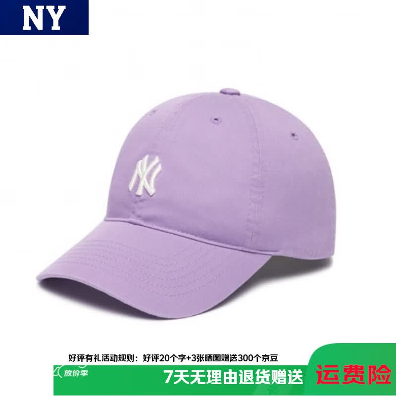 NY大标软顶鸭舌帽CP66潮女ins风 cp77小标紫色ny M 单帽(头围54-61c可调节)