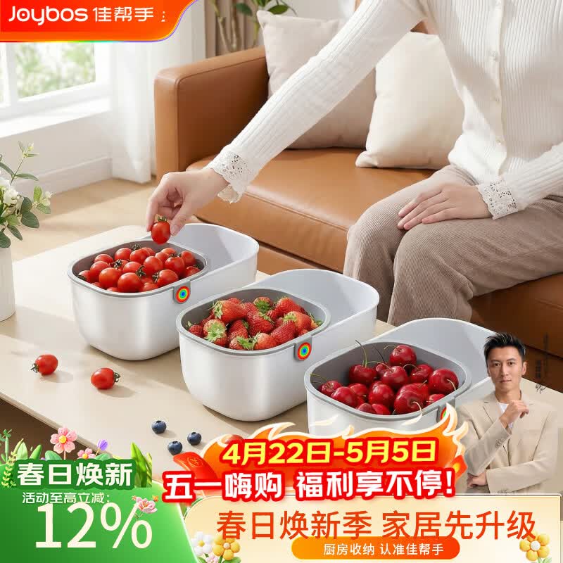 佳帮手懒人嗑瓜子神器桌面茶几零食收纳盒高颜值小吃双层加厚沥水果盘 