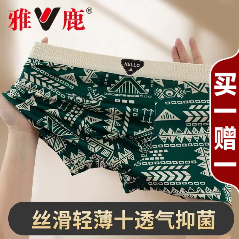 ��һ��һ����¹ ��ʿ͸�������Ľǿ� 2XL ����120-140�� 4.95Ԫ/������9.9Ԫ��