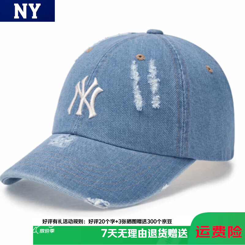 NY软顶做旧破洞棒球帽男女同款 做旧破洞浅牛仔NY M 可调节（54-61c）