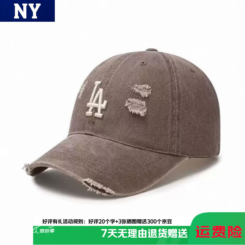 NY软顶做旧破洞棒球帽男女同款 做旧破洞巧克力色LA M 可调节(54-61c) 京东折扣/优惠券