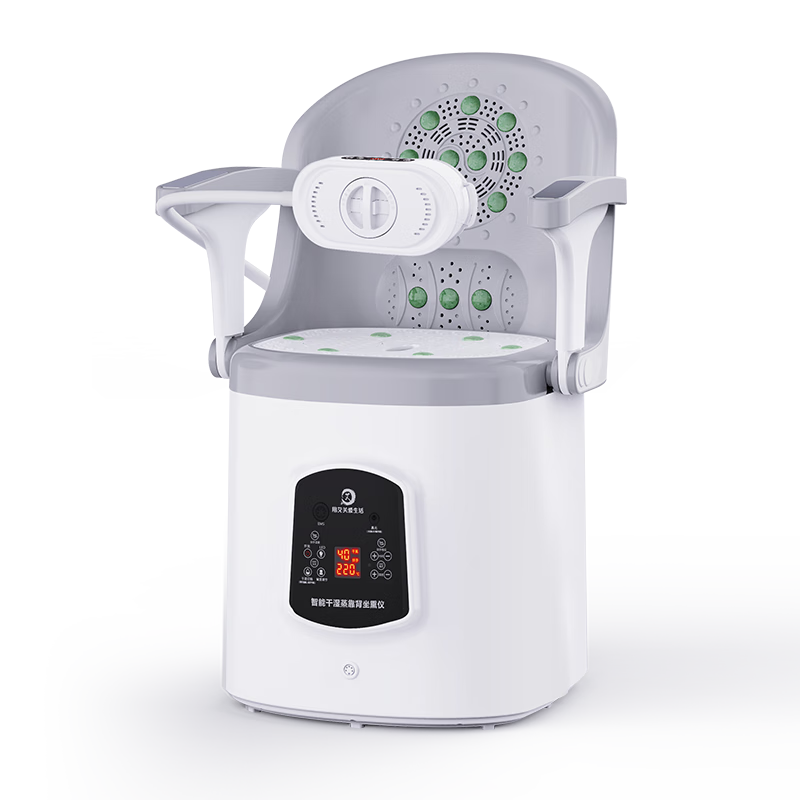 鴻益德艾灸椅子艾灸凳坐熏凳熏蒸儀座椅艾灸家用儀器一體機(jī)坐灸儀艾炙桶 粉色扶手大靠背+雙倉石墨烯按摩足灸【全身艾灸】