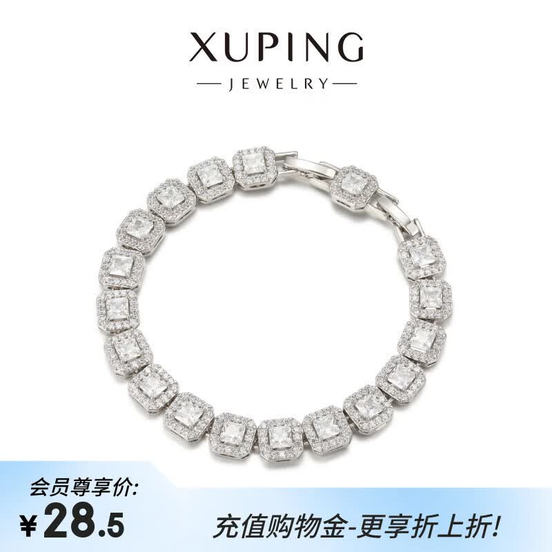 XUPING旭平首饰【预售】简约个性百搭 小冰糖手链送生日礼物母亲节 手链 约16+2cm