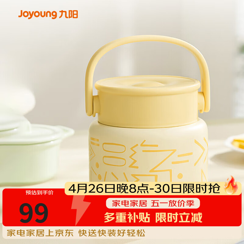 九阳（Joyoung） 焖烧杯316L不锈钢保温饭盒男女士学生真空保温杯闷烧壶罐800ml