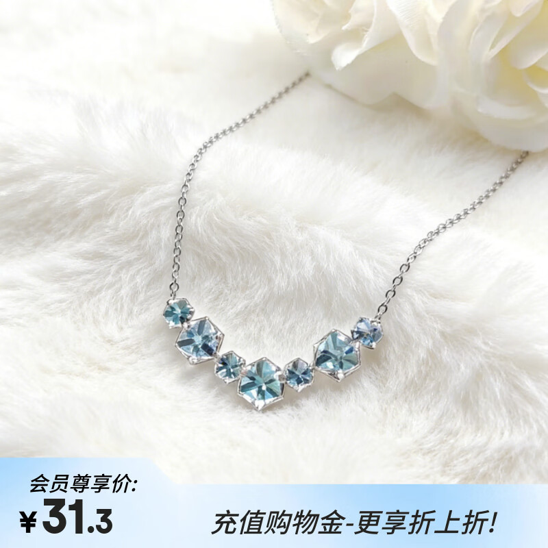 XUPING旭平首饰仿水晶时尚经典气质优雅百搭方糖项链送新年礼物X001156140 紫光色【角度不同显示颜色不同】 约40+5cm