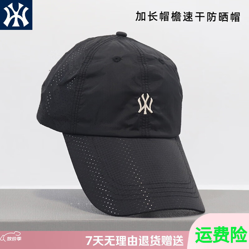 MLBNY夏季户外露营钓鱼宽帽檐防晒帽子女时尚透气刺绣速干遮阳空顶帽男 MY速干透网棒球帽-黑色 M （54-58cm）