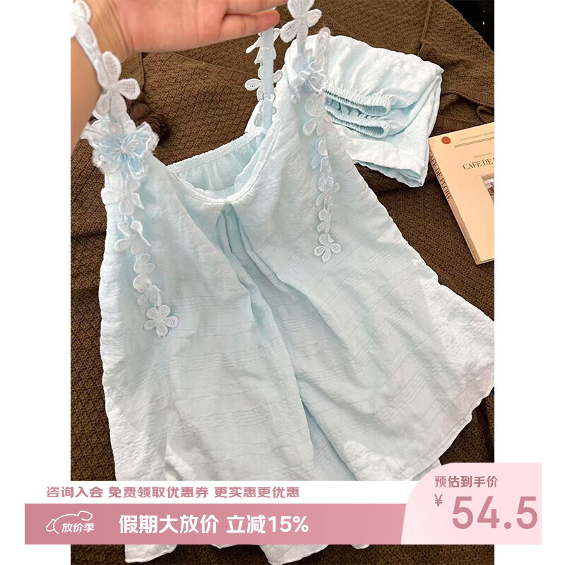 缪黛 MAULTIAY带胸垫睡衣女2026春夏季新款性感吊带甜美宽松高级感家居服可外穿 天空蓝 《少量现货》 L
