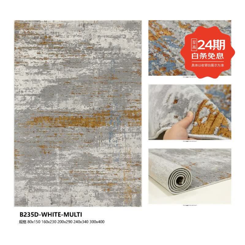 鸿佳.美学 HONG casa托里诺印度进口地毯家用新中式大宅加厚高级感客厅沙发卧室床边毯 B235D-WHITE-MULTI 300cm*400cm 1件 京东折扣/优惠券