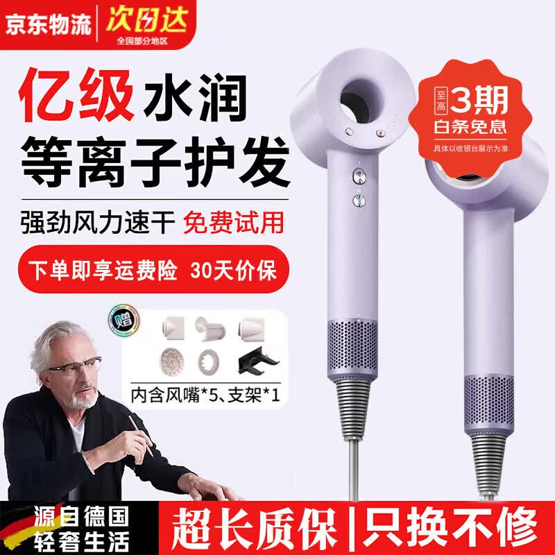 ?戴森吹风机｜2699带走礼盒装！巴胺色系+磁吸风嘴，贵妇/送礼党速冲～