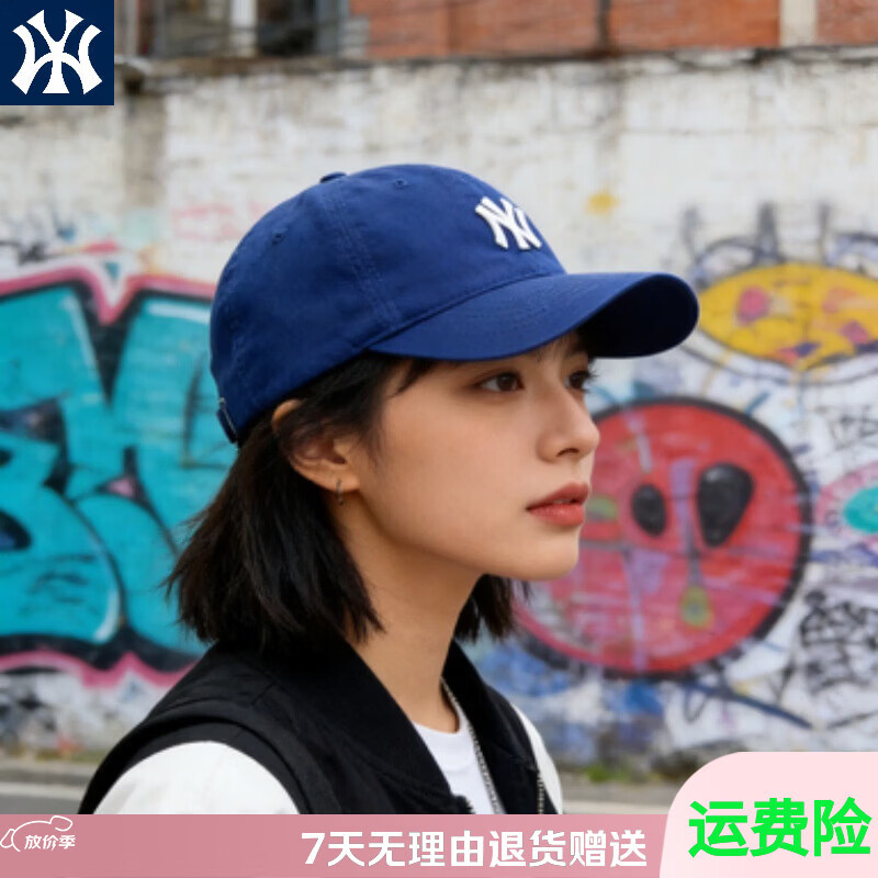 NY棒球帽男女同款小标咖色全封ny鸭舌帽字母刺绣遮阳帽子la百搭 封口蓝色ny 均码 手提袋