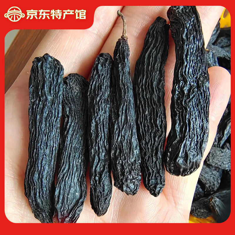 皇金蜜新疆吐鲁番蓝宝石葡萄干特级超大无籽黑色黑美人金手指提子果干 精品3-5厘米】1斤蓝宝石葡萄干