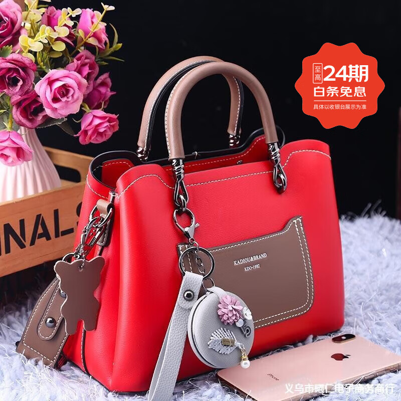 酷奇袋鼠品牌包包女包轻奢单肩斜挎包女士手提水桶包大容量情人节生日礼物 红色 专柜