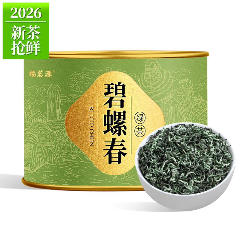 福茗源茶叶 碧螺春绿茶 花果香浓香型明前2026新茶特级春茶嫩芽罐装100g
