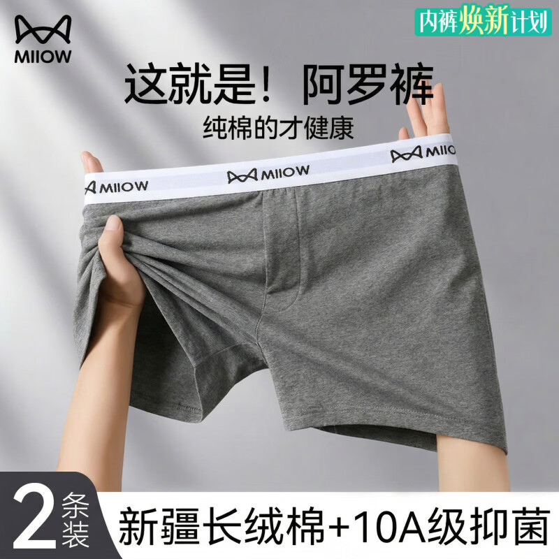 ���ڲ�����è����ʿ�ڿ��д��޿�޿�10A�־�����͸�������ĽǾӼ�˯��̿��� 59.9Ԫ