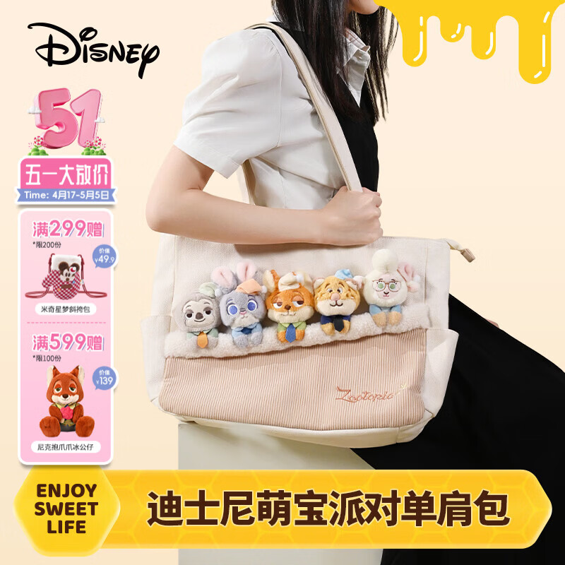 迪士尼（Disney）疯狂动物城女孩生日礼物玩偶单肩包托特包实用大容量朱迪尼克包包