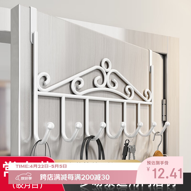 加度门后挂钩免打孔墙上挂衣架神器门上挂架壁挂子强力无痕衣服帽衣钩 常春藤门后挂钩*1【白色】