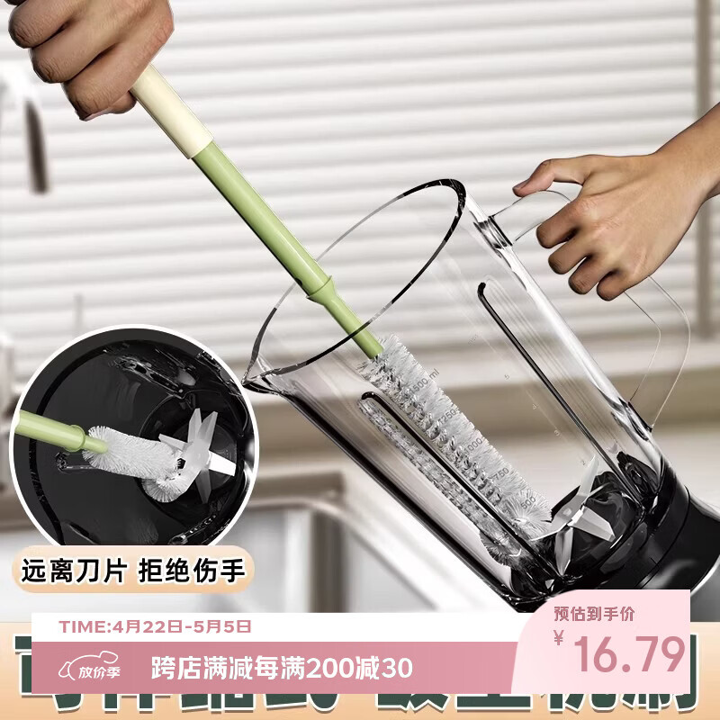 加度 杯刷洗杯子专用刷子神器破壁机专用清洁长柄刷无死角可伸缩 多功能清洁刷 单件装【全新升级可伸缩】