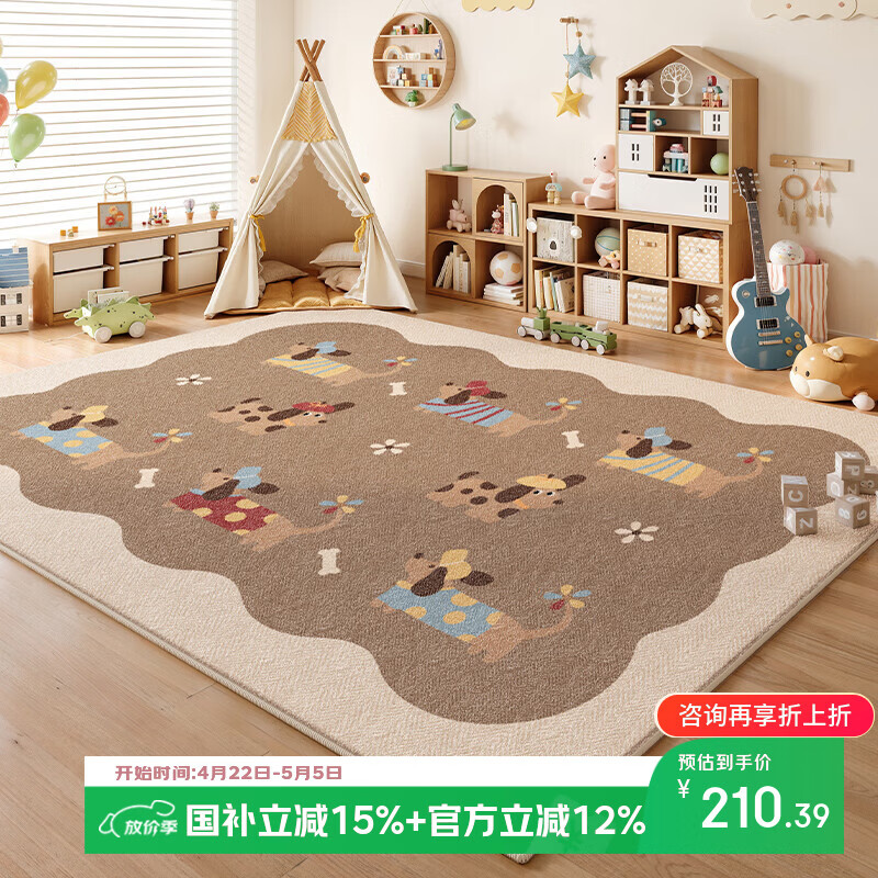著忆儿童房地毯2026新款爬爬垫阅读区防摔婴儿免打理隔音女孩卧室地垫 S波斯绒-憨豆小狗 160*230CM【不掉毛不掉色】