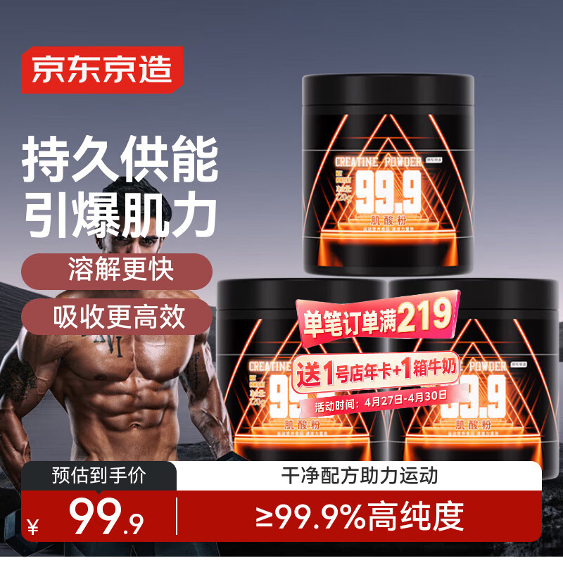 ��������һˮ�����120g*3��99.9%�ߴ��Ⱥ�������������Ů�˶��������� 474.7Ԫ��5��(��94.94Ԫ/��)