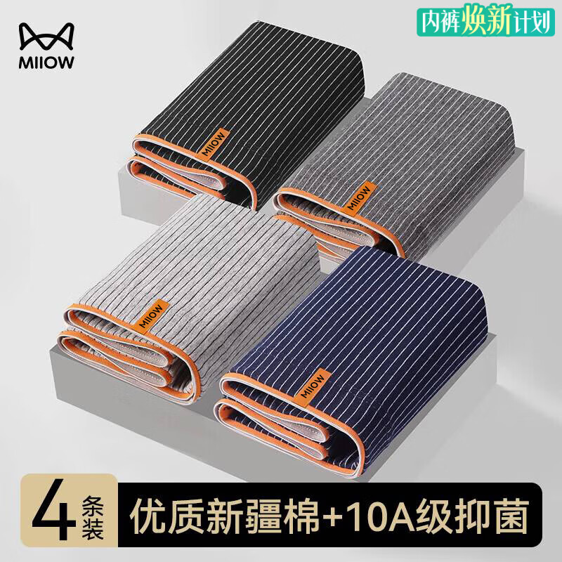 ���ڲ�����è����ʿ�ڿ��д����Ľǿ�ͷ10A�־�͸�����ɴ�����������ƽ�Ƕ̿��� 179.7Ԫ��3��(��59.9Ԫ/��)