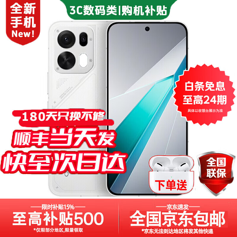 OPPO Find X9 Pro 5G�ֻ� 16GB+512GB IPX9��ˮ 7500mAh��� 24����Ϣ 3043Ԫ