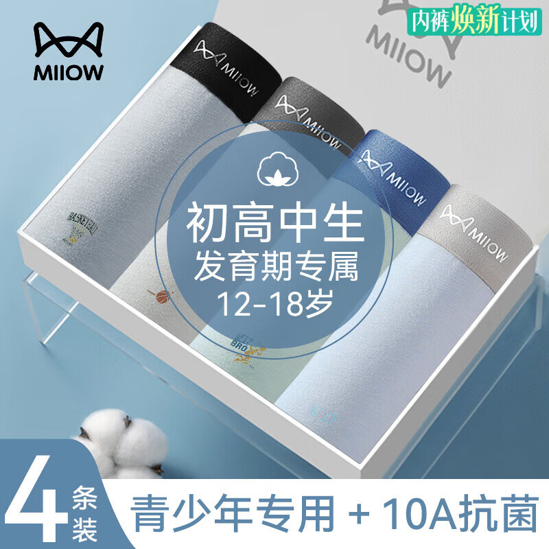 ���ڲ�����è�������괿���ڿ���10A���������ڳ���������ͯ�Ľǿ�ͷƽ�Ƕ̿��� 179.7Ԫ��3��(��59.9Ԫ/��)