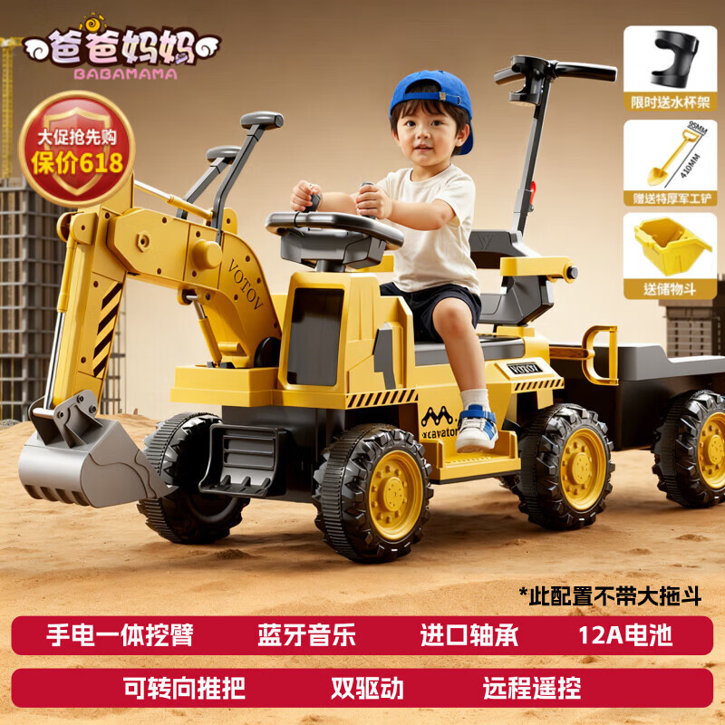 爸爸妈妈儿童电动挖掘机遥控可坐人可挖土挖机玩具车工程车大号1-3岁-6岁