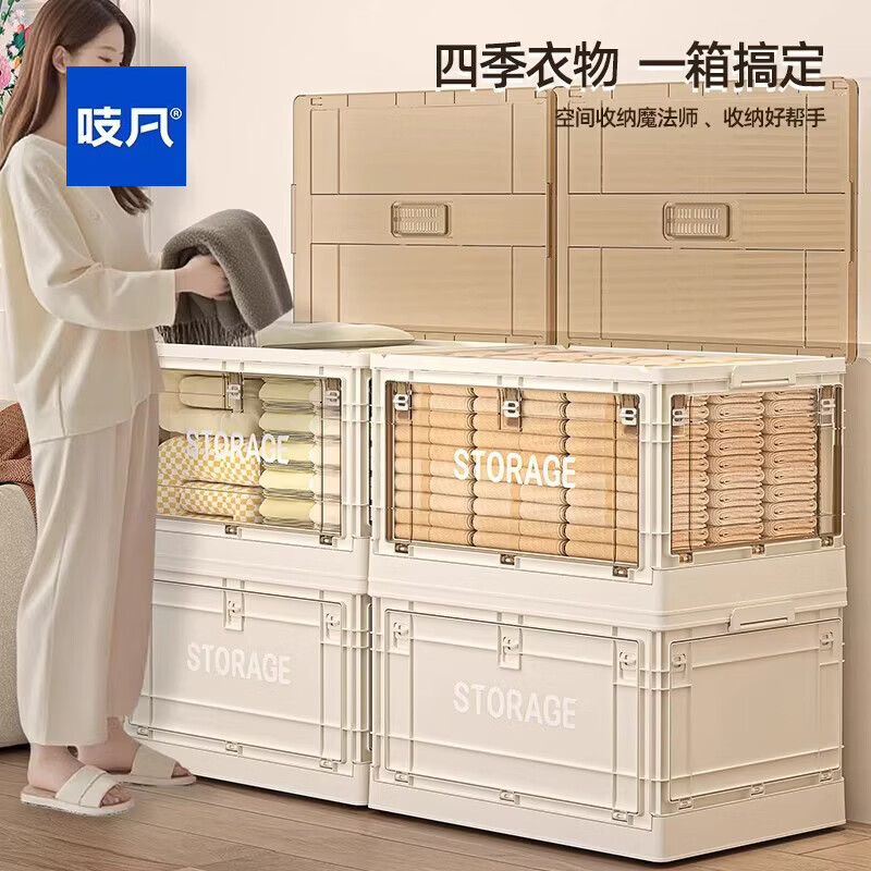 吱凡日本衣服收纳箱大容量超大家用整理箱子翻盖滑轮玩具筐折叠储物柜 奶油白-透明 【升级五开门丨可叠加丨带滑轮】 【3个装】大号【可叠加】